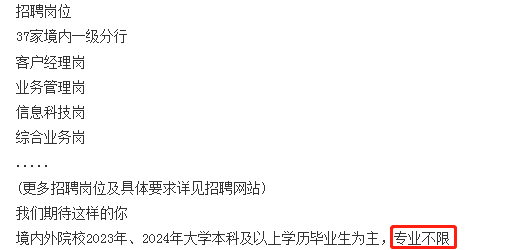 農(nóng)業(yè)