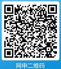 二維碼