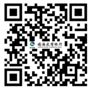 2025年鎮(zhèn)海農(nóng)商銀行暑假實(shí)習(xí)生招聘公告