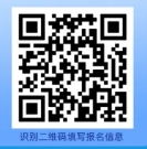 2025年平陽(yáng)農(nóng)商銀行暑期實(shí)踐大學(xué)生招募公告