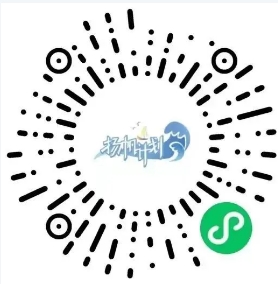 福建省揚(yáng)帆計(jì)劃