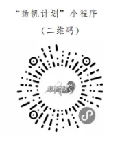 2025年平潭農(nóng)商銀行暑期實習(xí)生招募公告