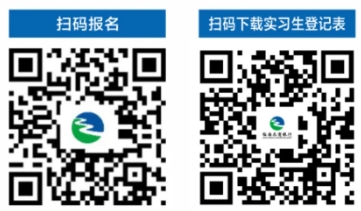 2025年臨海農(nóng)商銀行暑期實習(xí)生招聘公告