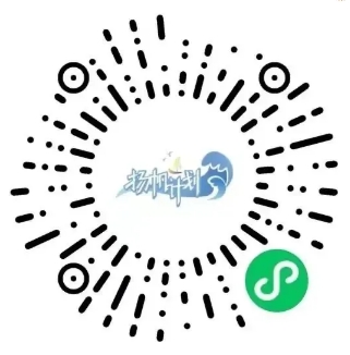 2025年閩侯農(nóng)信聯(lián)社“揚(yáng)帆計(jì)劃”暑期招聘公告