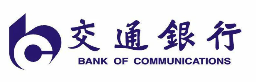 交通銀行