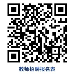 2025年滁州市皖新翡翠莊園幼兒園秋季學(xué)期招聘公告